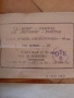 Ключ тръбен универсален - 66 мм. Чисто нов., снимка 10