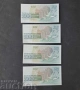 500 ЛЕВА 1993 UNC 4 БР. ПОРЕДНИ НОМЕРА, снимка 2