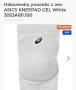 Протектори за колене (наколенки за волейбол)ASICS Gel Kneepad , снимка 1