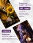Карти Таро Венециански цирк, снимка 6