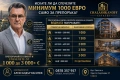 Искате ли да спечелите минимум 1000 евро само за препоръка?, снимка 1