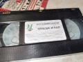 ТРЯСЪК И КАЛ-VHS TAPE 0605261933L1, снимка 2