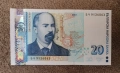 20 лева 2007г Отлично състояние , снимка 1