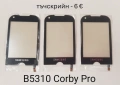 Тъч за Samsung S5620,S5660,S5220,S6500,i8000,i900,F490,B5310,B5722,B7722,C3510,C3500,B3410,E2652,M88, снимка 8