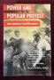Протести, движения - история, тенденции [11 книги], снимка 4