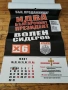 Юбилеен календар 2015г на ПП АТАКА 10 години , снимка 11