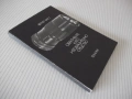 Книга "Обективите като изобразително средство-В.Вурст"-104ст, снимка 9