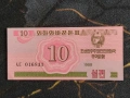 Банкнота - Северна Корея - 10 чона UNC | 1998г., снимка 2