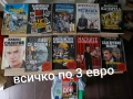 По 3 евро , снимка 5