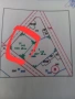 Парцел упи , снимка 1