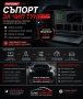 Онлайн съпорт 24/7 за чип тунинг на ECU-TCU настройки , снимка 1