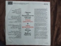 рио "Синхрон"* = Trio "Synchron" ‎– Песни На Балканските Народи = Songs Of Balkan Nations, снимка 2