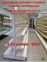 разпродавам оборудване за магазин, снимка 15