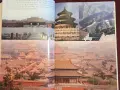 1421. The Year China Discovered America, снимка 7