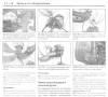 Citroen C3.Две ръководства за ремонт и техн.обслужване /на CD или флашка /, снимка 9