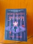 Продават се книги!, снимка 1