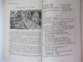 Книга "English for the X class - Любка Сариева" - 160 стр., снимка 5
