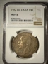 100 лева 1934 ms62, снимка 1