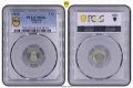 5 стотинки 1912 година MS66 PCGS, снимка 1