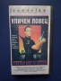 Видеокасети VHS Черен Дъжд Уличен Ловец, снимка 5