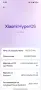 Poco F7 Pro 12GB / 256GB, снимка 4