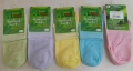 Къс конч бамбук/чорапи, снимка 4