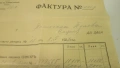 Ретро договор, фактура, талони за поправка и платежно от шевна машина Singer от 1927 г., снимка 10