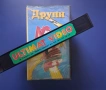 Видеокасета VHS Друпи /Анимация , снимка 3