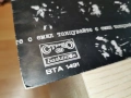 ЕМИЛ ДИМИТРОВ 1205261938L1, снимка 6