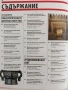 Книга за изкуството, снимка 5