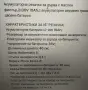 Акумулаторна резачка за дърва с маслен филтър,2х36V 10Ah,с акумулаторен верижен трион с двойна батер, снимка 2