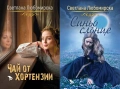 Автори на трилъри и криминални романи - 01:, снимка 10