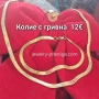 Всяка снимка с цена, снимка 9