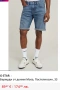 G-Star Raw Мъжки нови оригинални къси дънки, снимка 5