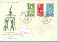 ПОЩЕНСКИ ПЛИК - Юбилейни , м/у 1963-89 год., снимка 6