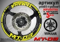 Yamaha MT-03 кантове + надписи за джанти, снимка 10