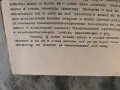 книги на Никола Кондарев, снимка 9
