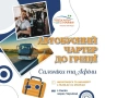 рекламни материали, снимка 2
