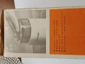 Ел.мелачка, снимка 5