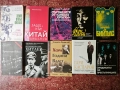 Лот от 230 книги , снимка 7
