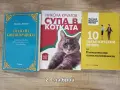 Книги различни жанрове, снимка 6