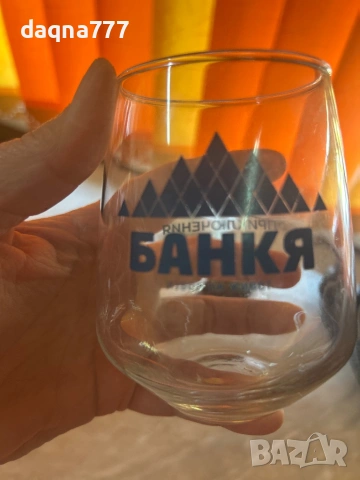 Чаша Банкя от Coca Cola