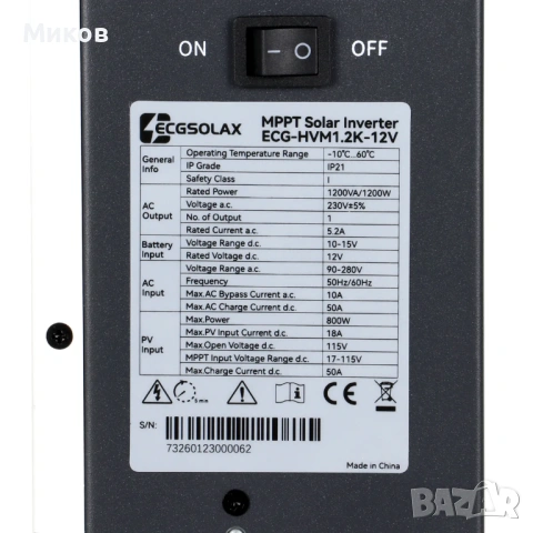 соларен инвертор 1200W, снимка 2 - Друга електроника - 54574014