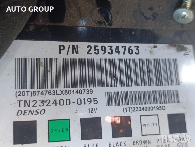 Комфорт модул Шевролет Каптива / Chevrolet Captiva - 25934763, снимка 2 - Части - 54685134