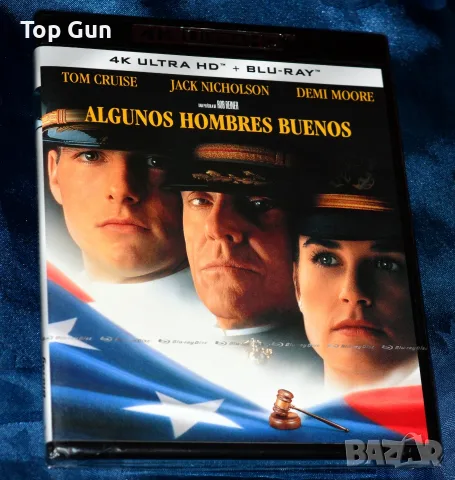 4К Блу Рей Доблестни мъже 4K Blu Ray A Few Good Men