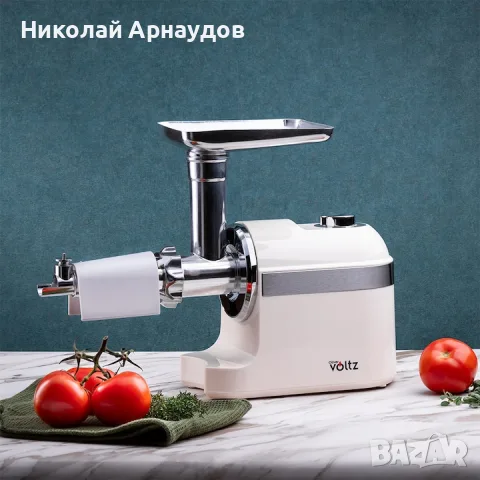 Месомелачка с приставка за домати  Voltz OV51991F, 600/1800W, Аксесоар за колбаси, Бял, снимка 5 - Месомелачки - 55309500