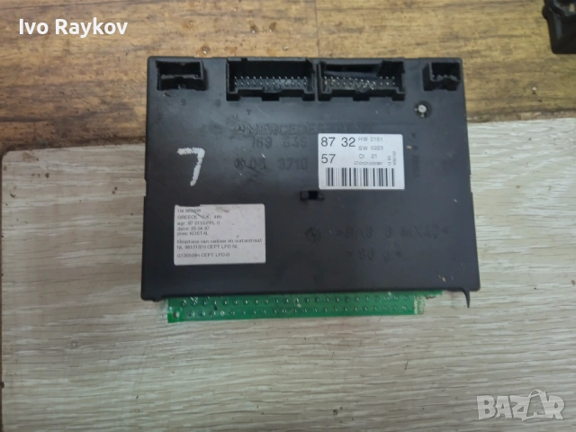 Преден SAM модул Mercedes ML W163 2.7 CDI , 1635458732