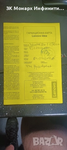 Лаптоп Lenovo Idead pad 3 slim 15IAH8/ЧИСТО НОВ С ГАРАНЦИЯ, снимка 7 - Части за лаптопи - 54492061