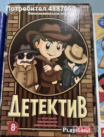 🎲 4 СУПЕР НАСТОЛНИ ИГРИ ЗА ДЕЦА И СЕМЕЙСТВО – САМО 85 ЛВ! 🎲😁, снимка 2 - Други - 55669109
