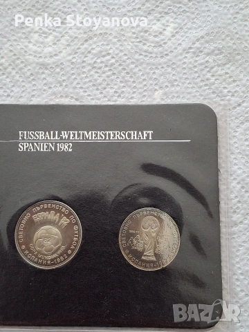 Сет монети 1980г. Световно първенство по футбол Испания, снимка 4 - Нумизматика и бонистика - 54039569